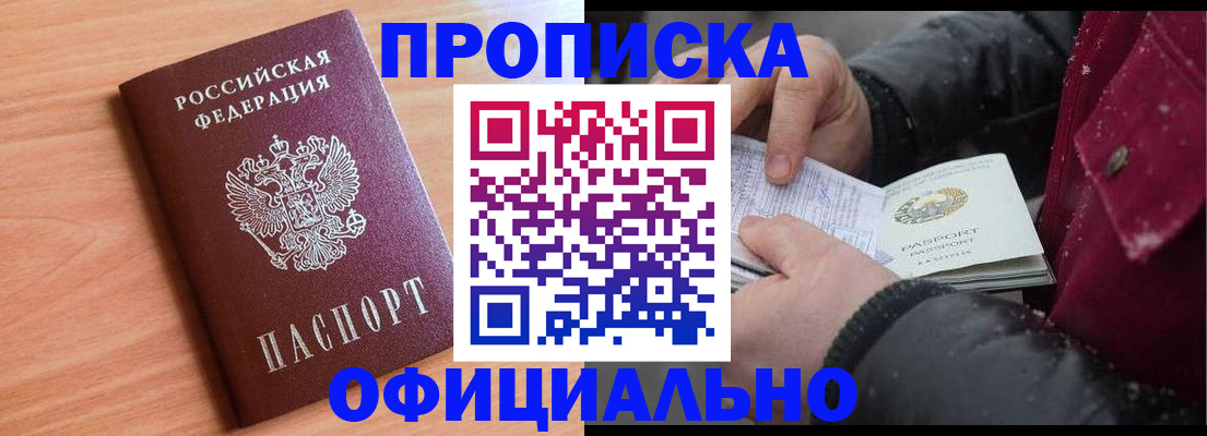 временная регистрация госуслуги в Туле