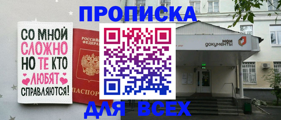 миграционный учет в Туле