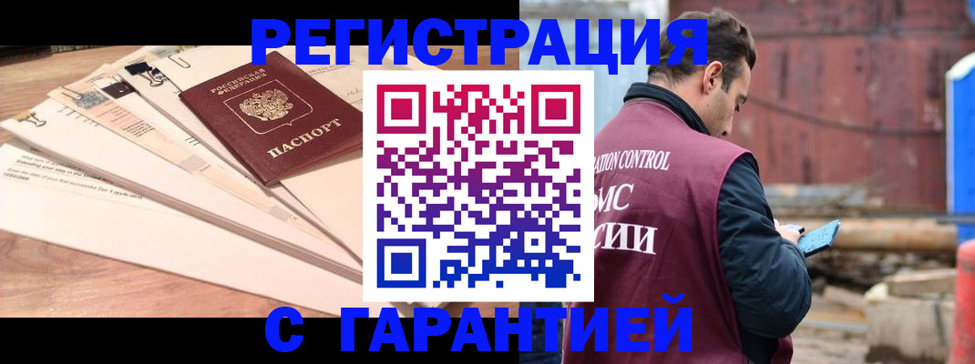 временная регистрация госуслуги в Туле